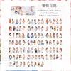 1book/20pcs Youthful Cartoon Girl Stickers, Cute Teenager Designs Smooth Surface, Easy to Peel for Handmade Cards