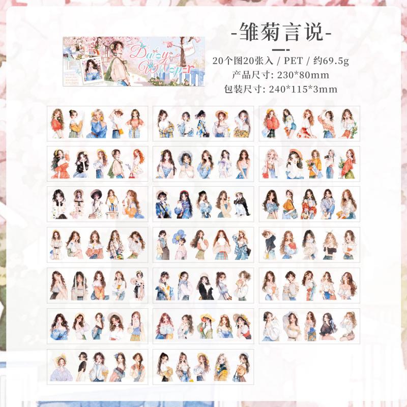 1book/20pcs Youthful Cartoon Girl Stickers, Cute Teenager Designs Smooth Surface, Easy to Peel for Handmade Cards
