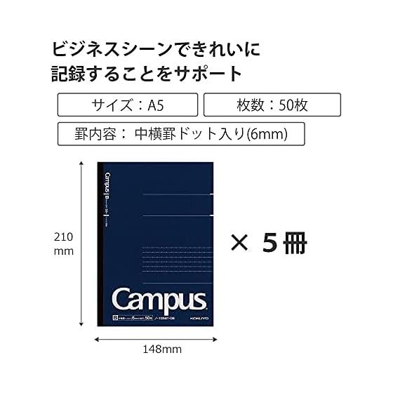 KOKUYO Note Campus Note Adult Campus Dotted B Ruled A5 50 Sheets 5 Pack No-105BT-DBX5SET Navy Blue