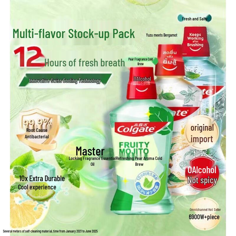 Colgate Sea Salt, Pear & Grapefruit Fluoride Mouthwash Triple Pack