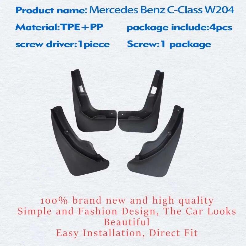 

Брызговики для Mercedes Benz C class W204, брызговик, брызговик, крыло, брызговики, автомобильные аксессуары, авто стиль 2007-2011