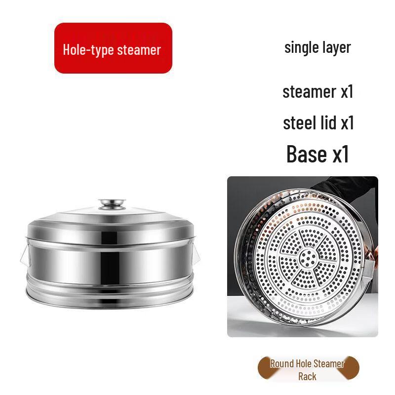 70cm Thickened Stainless Steel Commercial Steamer