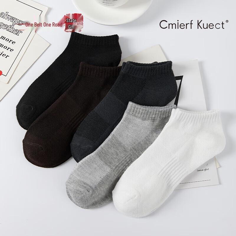 Cmierf Kuect Men's Summer Ultra-thin Breathable Mesh Ankle Socks