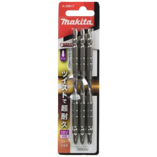 Makita Twist Torsion Bit Slim No.2 120mm (3 Pieces) A-59617