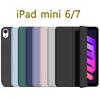 For iPad Mini 6 / 7 8.3'' Soft Silicone Case, For iPad Mini 6th 7th Generation Magnetic Flip Smart Cover