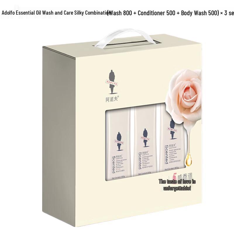 Adolph Essential Oil Silky Hair & Body Care Set