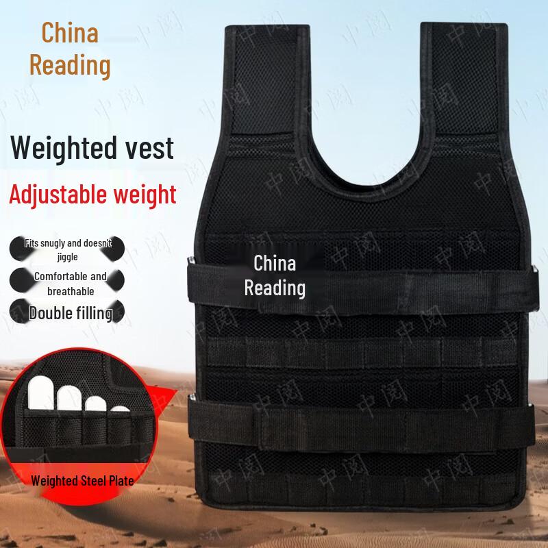 Adjustable Weighted Training Vest