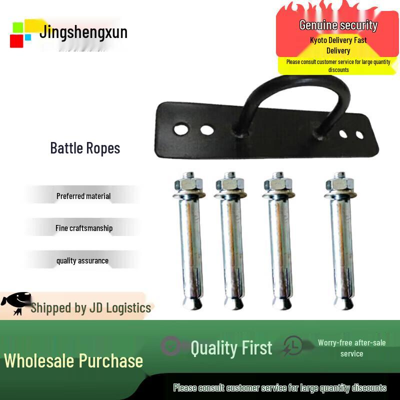 Battle Rope Anchor Bracket