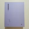 BTS (Bangtan Boys) Memories 2018 Memories DVD Used