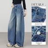 Women's Retro Washed Wide-Leg Denim Jeans