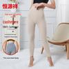 Hengyuanxiang Women's Pure Cashmere Thermal Leggings