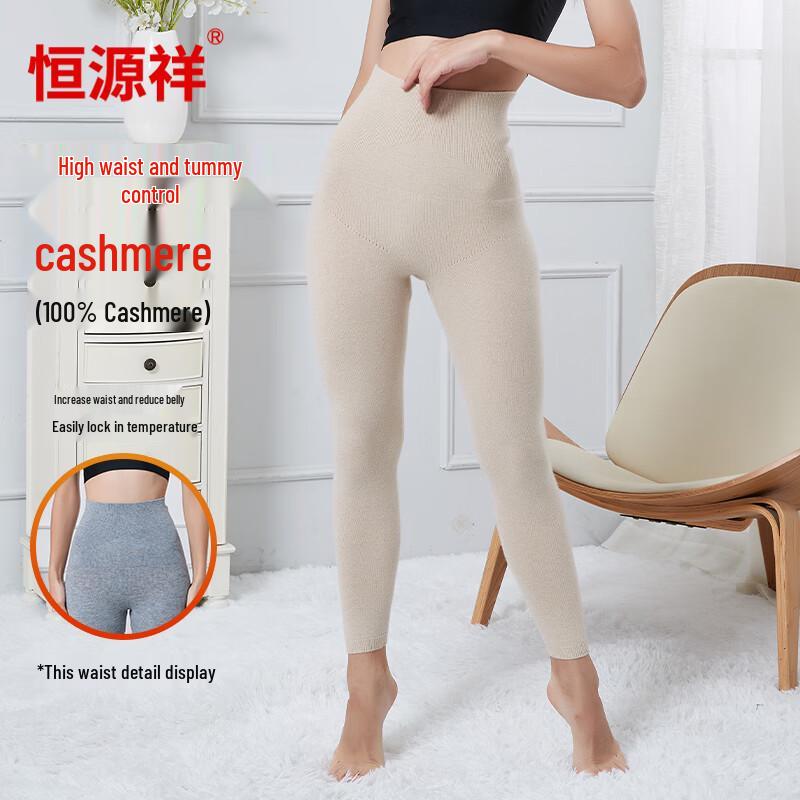 Hengyuanxiang Women's Pure Cashmere Thermal Leggings