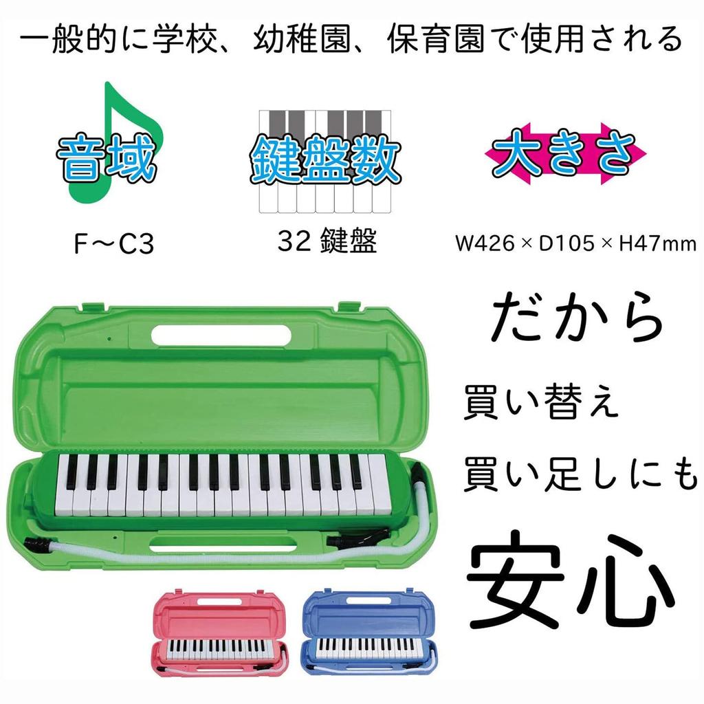 Kikutani Melody Mate 32-Key Pink Harmonica (MM-32 PINK) with Do-Re-Mi and Name Stickers