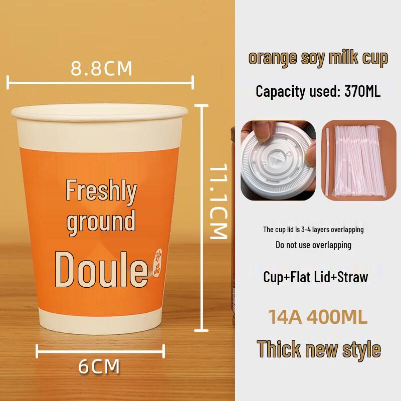 Yangge Disposable Soy Milk Paper Cups