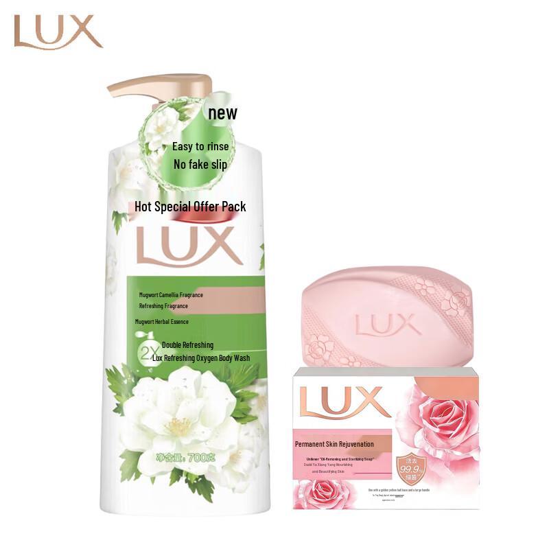 LUX Mugwort Camellia Shower Gel & Everlasting Tender Skin Soap Set