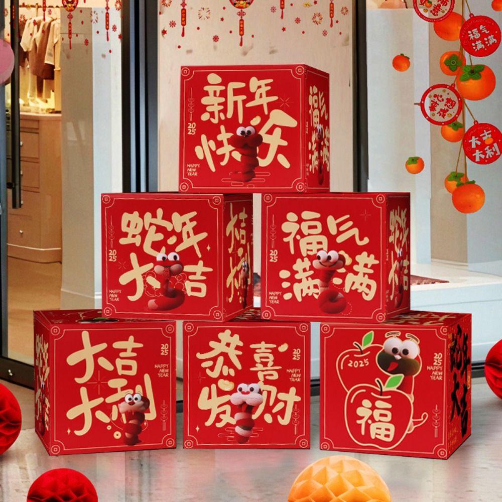 2pcs Calligraphy Spring Festival Decorative Box New Year Landing Decoration  Shopping Mall