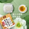 18 Flavor Herbal Tea Mix Chrysanthemum Cassia Dandelion Wellness Blend