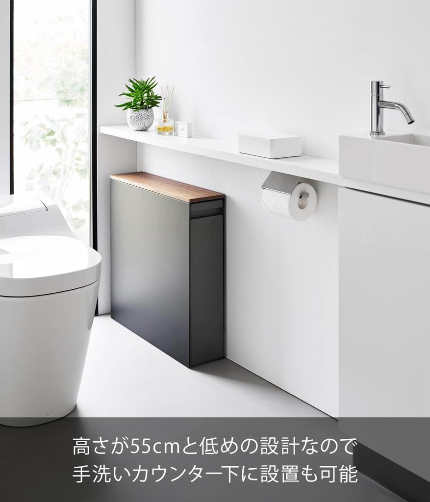 Yamazaki Versteckbare Toilettenschublade B14 x T56 x H55 Tower Toilette Toilette 1427 (Yamazaki Industries) [Fertigprodukt] Aufbewahrung, Schwarz, (einschließlich