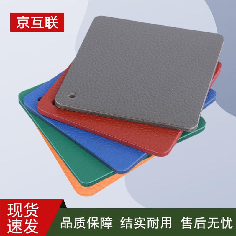 Outdoor PVC Sports Flooring Mat