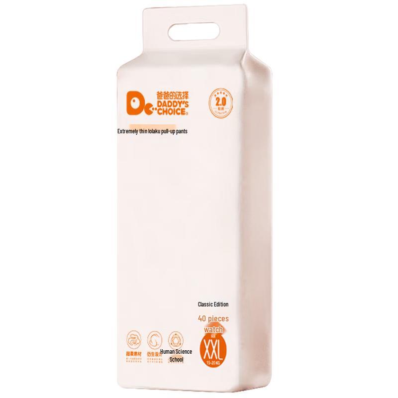 

Daddy s Choice Ultra-Thin 2.0 Pull-up Diapers