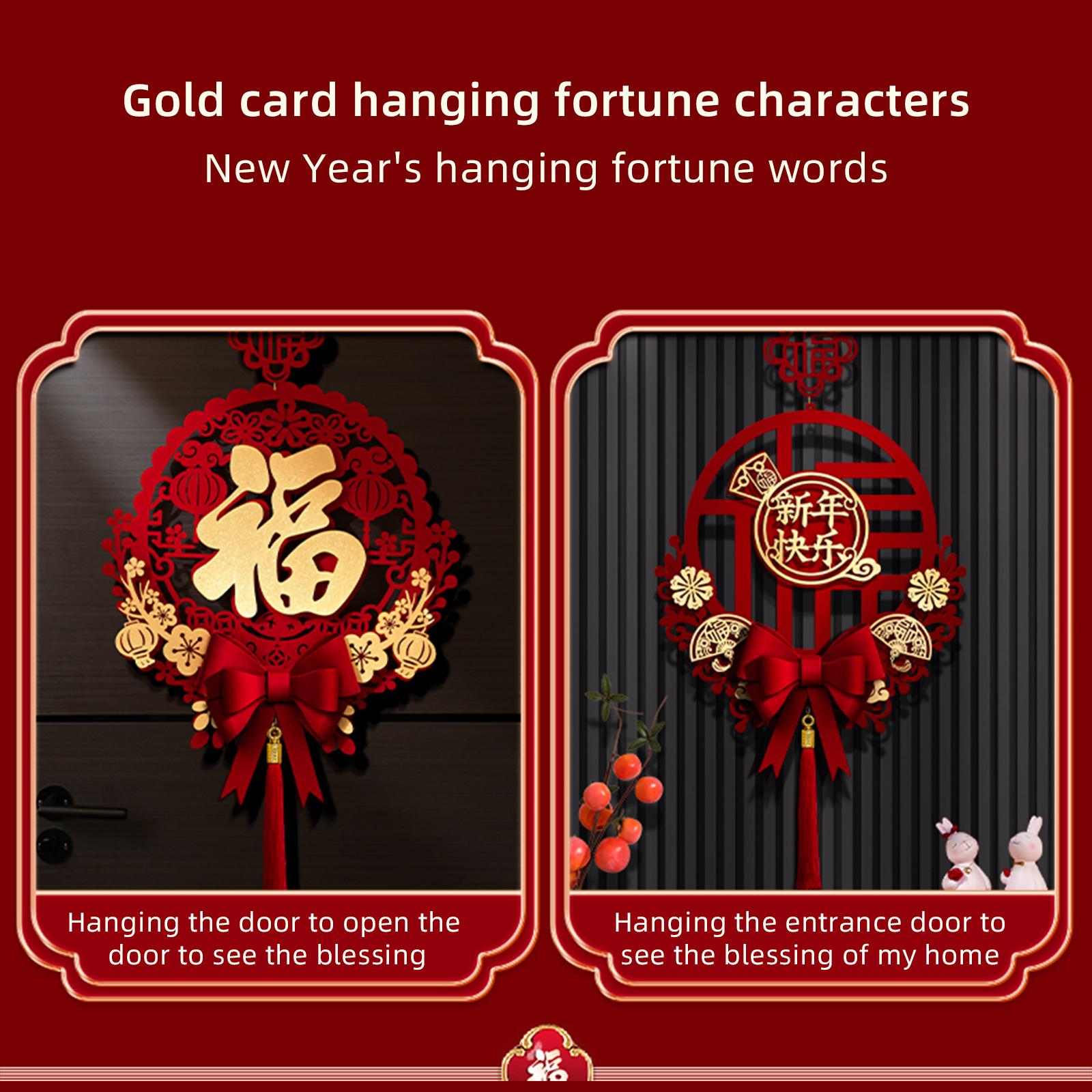 Китайский узел Фу Иероглиф Подвесное украшение Год Кролика Китайский Новый год Подвеска Украшение для дома Входная дверь Type 1