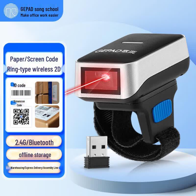 GEPAD GP-58 Ring-Type Wireless 2D Barcode Scanner