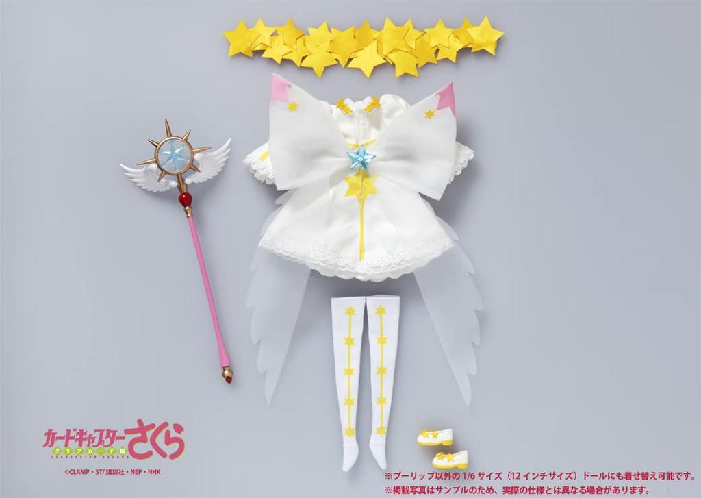 Groove Outfit Selection No. 3 Cardcaptor Sakura Battle Costume Flight O-836