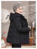 70-Year-Old Mom's New Style Hooded Winter Cotton Jacket: Thick, Warm, and Padded for Middle-Aged and Elderly Women