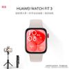 Huawei Розумний спортивний годинник WATCH FIT 3 (версія CN)