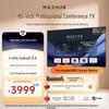 MAXHUB 4K Ultra-Thin Conference Smart Display (CN Version)
