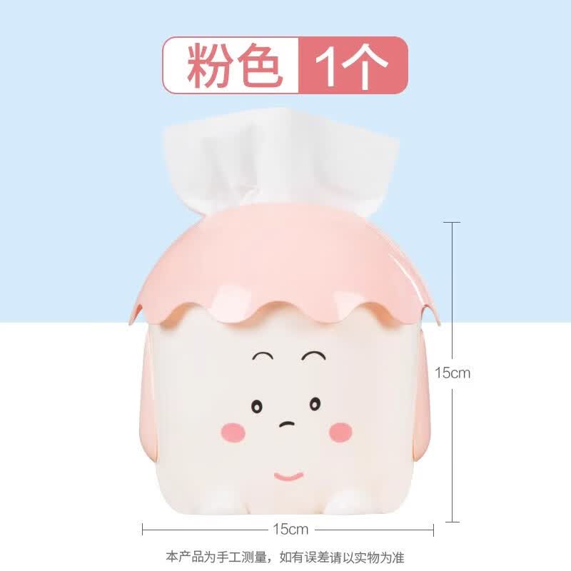 CHAHUA Cartoon Household Tissue Box