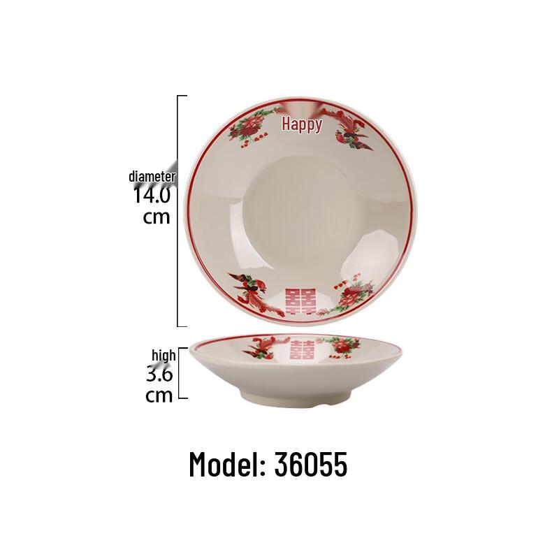 Qianxing Retro Melamine Tableware Set