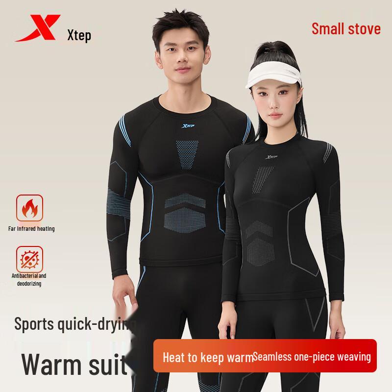 Xtep Men's Quick-Dry Thermal Baselayer Set