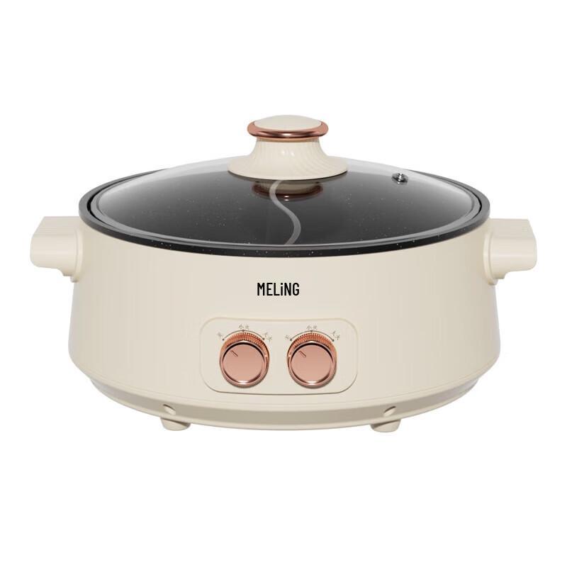 Meiling MT-LC1605 Multi-Function Electric Hot Pot CN plug (adapter included)