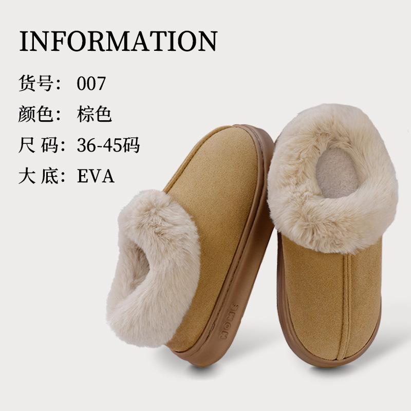New suede cotton slippers home hair warm bag and EA non-slip snow boots