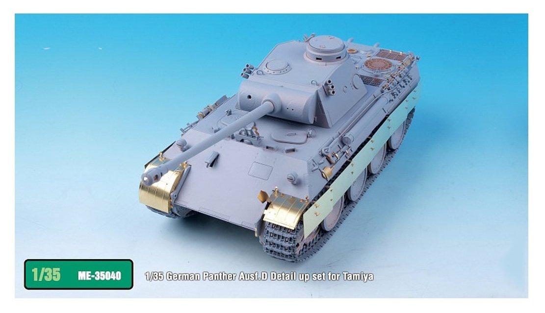 

Детали немецкого танка типа Panther D от Tetra Model Works 1/35 с фототравлением