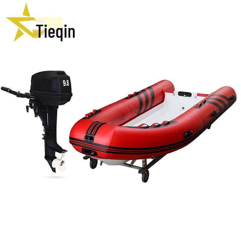 Tieqin Inflatable Boat