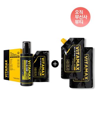 Cura della pelle – Set di cosmetici per la cura