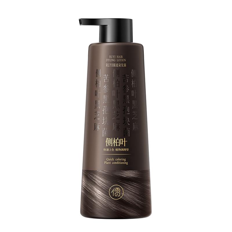 Ruyi Hair Dye Cream Plant Extract Dyeing Care Natural Black