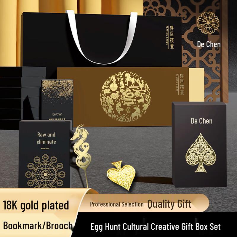 Premium Guan Dan Playing Cards & Accessories