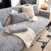 Shu cotton lint sofa cushion autumn and winter one-piece anti-skid anti-cat scratch seat cushion simple and high gram weight