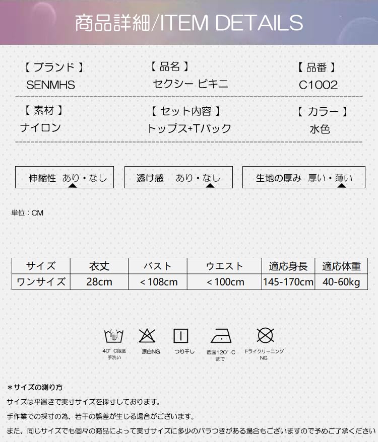 SENMHS Mint Green Game Controller Print Split Gymnastics Outfit for Sexy and Cute Sports Underwear Perfect for or Sleepwear Women, Set, Practice,