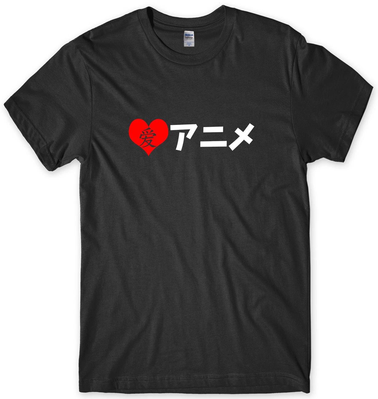 I Love Anime Japanese Japan Mens Funny Unisex T-Shirt L