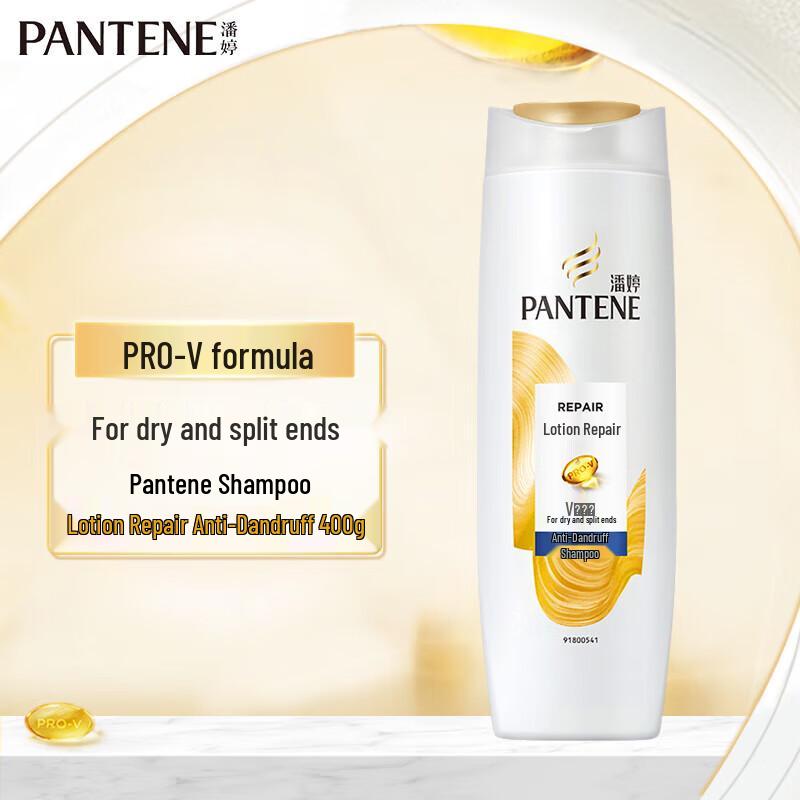 Pantene PRO-V Lotion Repair Anti-Dandruff Shampoo