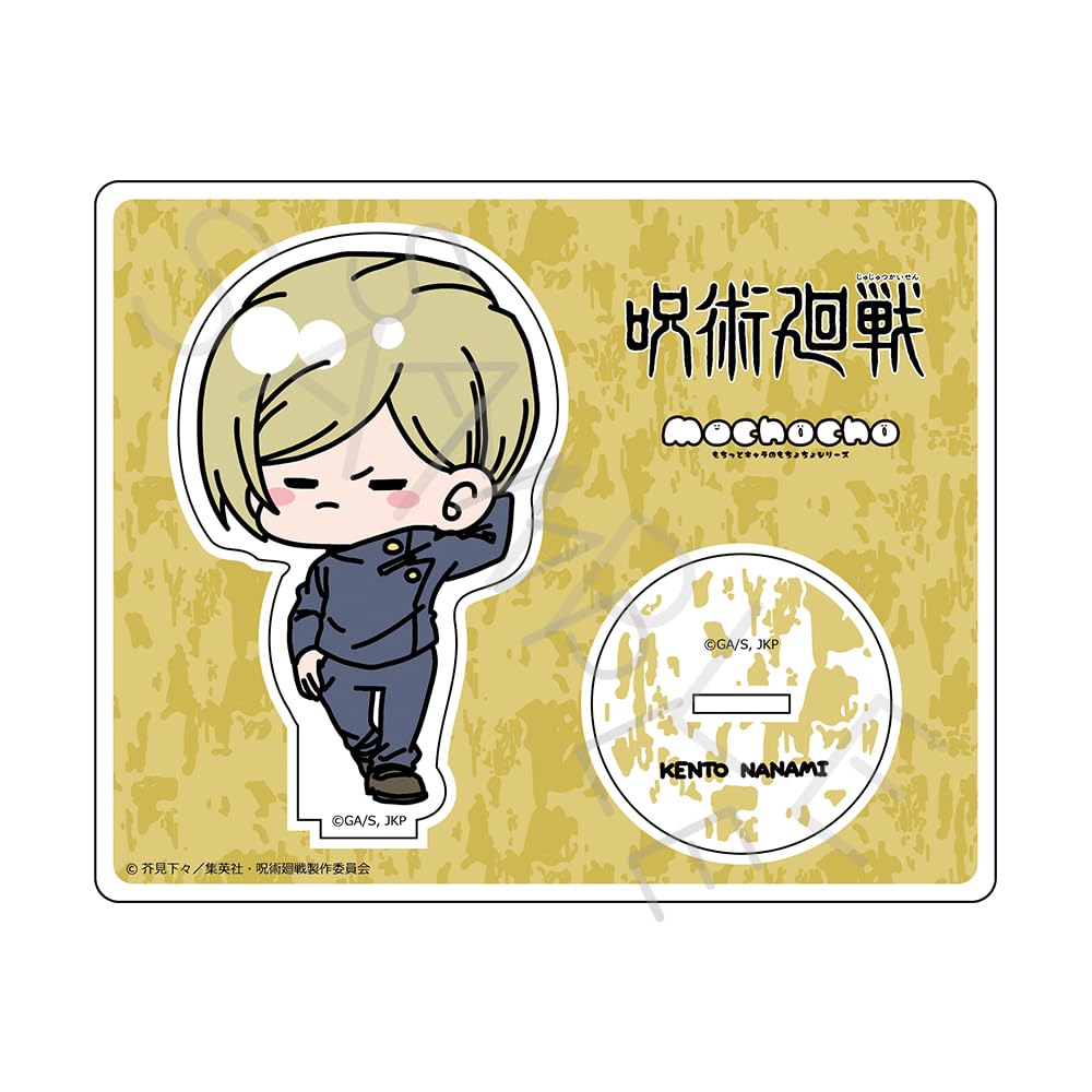 

Kaiju Ball Folding mochocho series acrylic stand Mocho YD Jujutsu Kaisen [Nanami Kento]