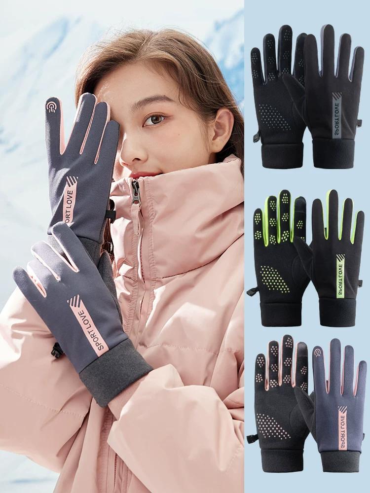 Cycling Gloves Female Winter Cycling Skiing Hiking Heattech Women's Gloves Male Driving Men Winter Windproof Girl