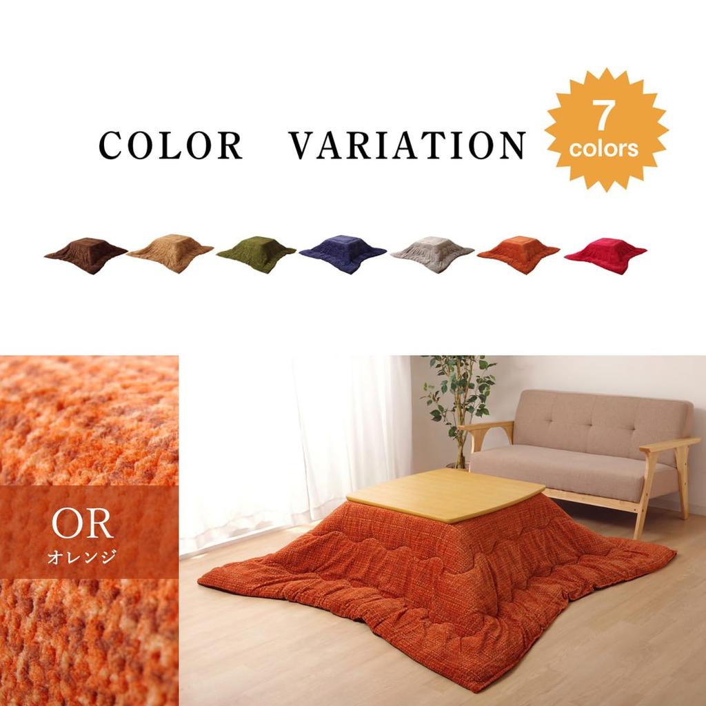 IKEHIKO Kotatsu Comforter, Rectangular, Notebook, Orange, Approx. 190 x 240 cm #6832819