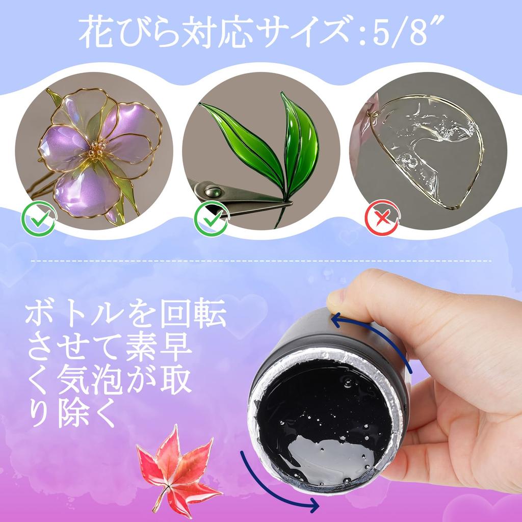 Teexpert LED Flower Dip Resin 100ml Large Dip Art Flower UV Resin Handmade Resin Craft Coating Instructions Included Liquid, Capacity, Resin,