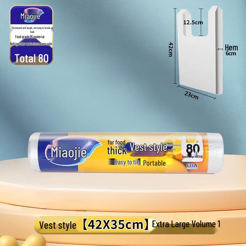 Miaojie Extra Large Vest-Style Food Storage Bags Extra Large