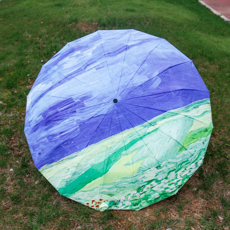 Nanjiao Automatic 16-Rib UV Protection Umbrella